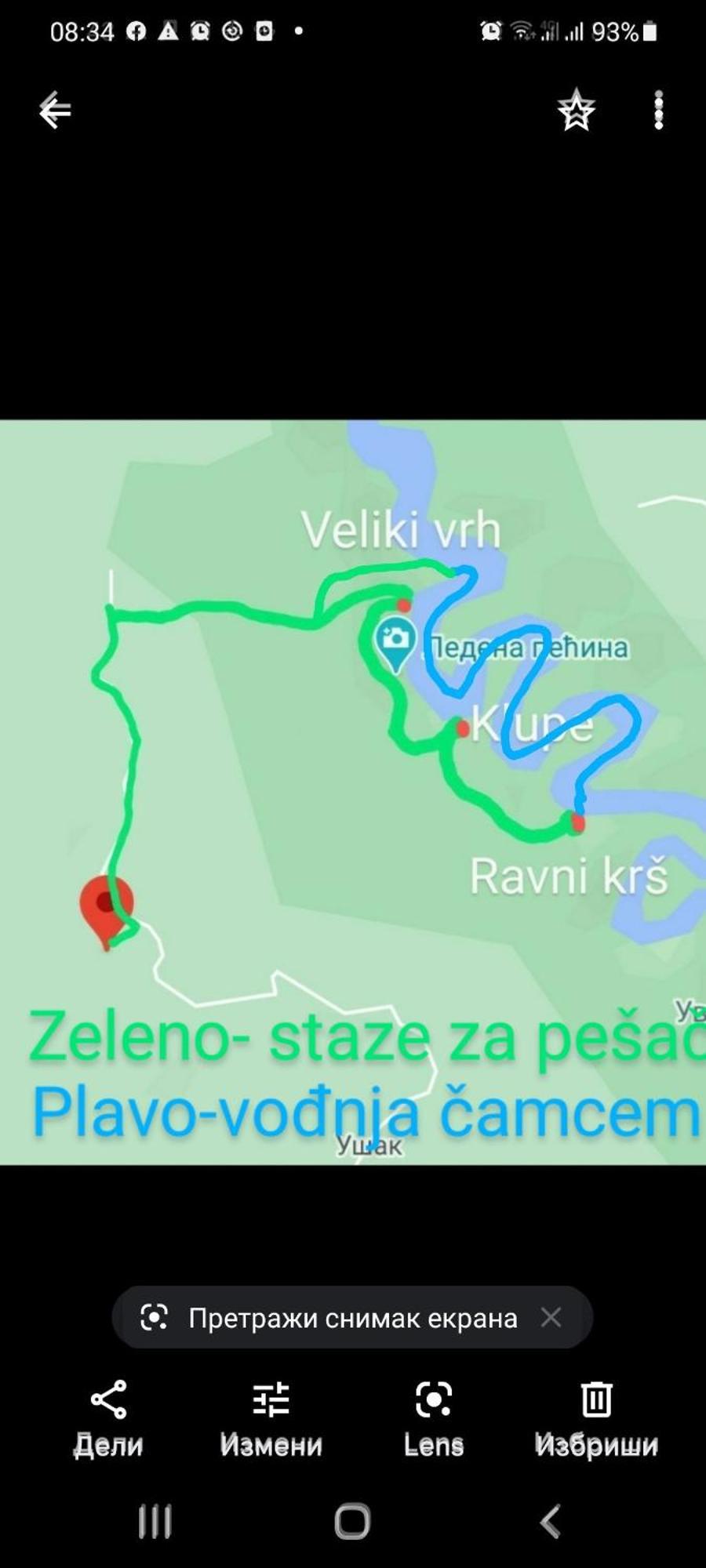 Markove Kolibe 2, Uvac Sjenica Kamer foto